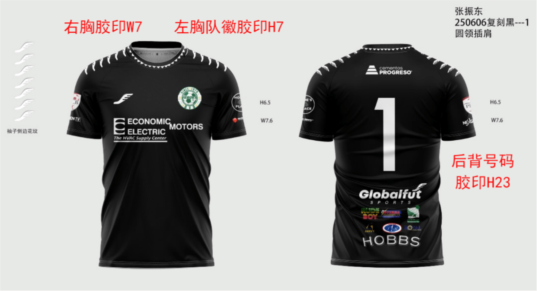 Alex Bidos-Adult jersey11