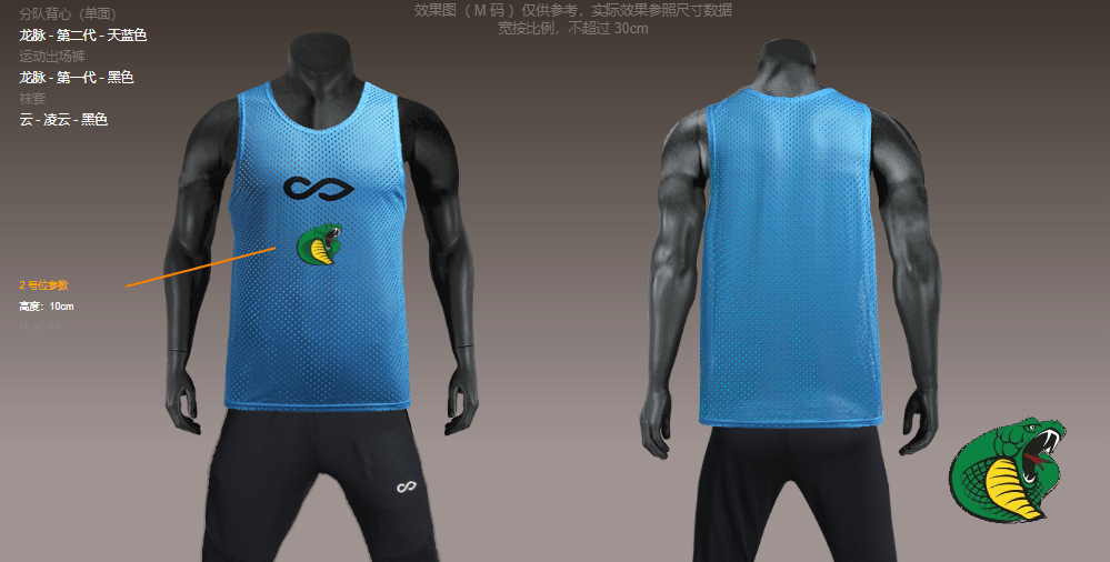 Mark Sikora-Custom training bibs