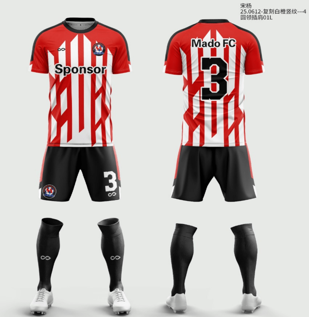 Elvis Tan- jersey