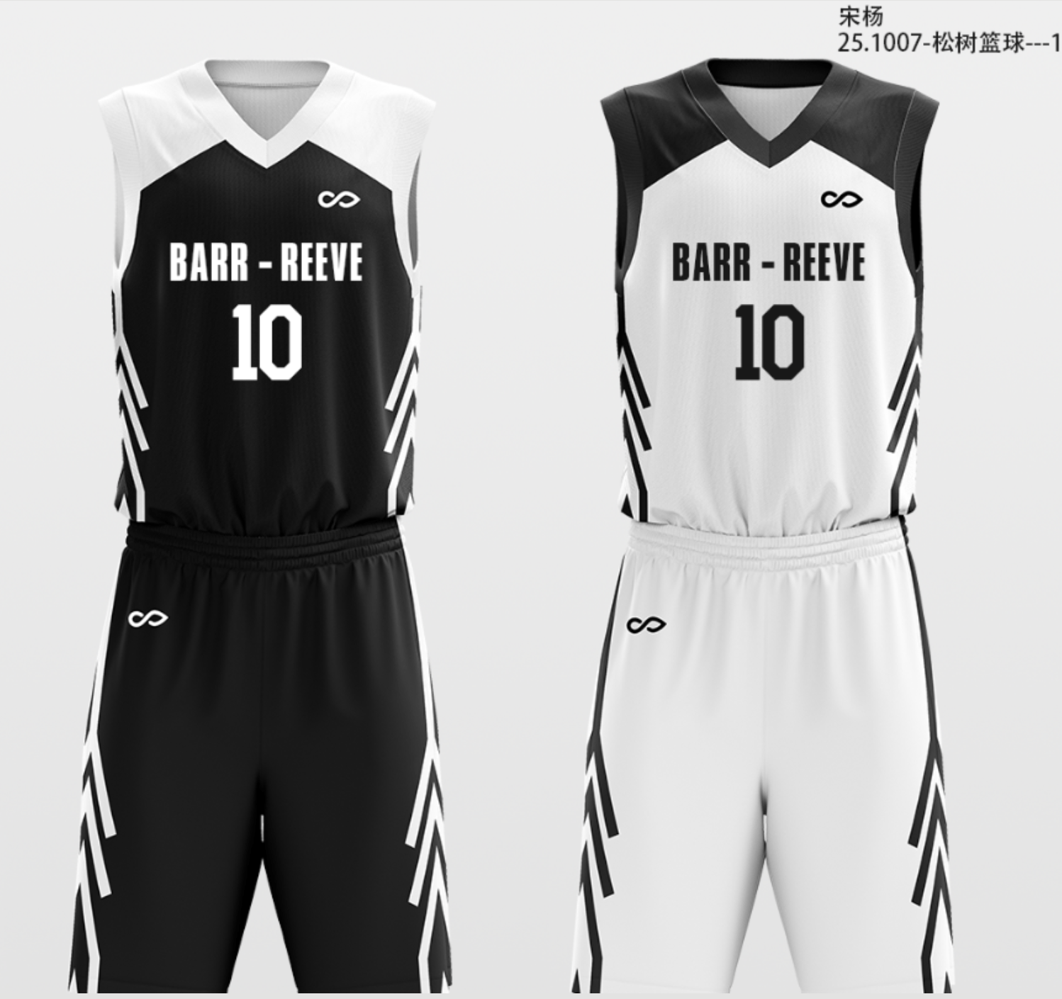 Toby Madison-Basketball Jersey 1