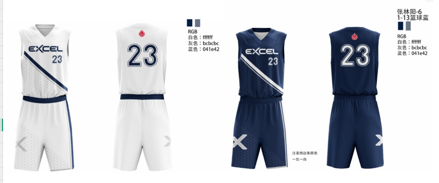 Dan Nayebzadeh-Custom Team basketball jersey  for Man